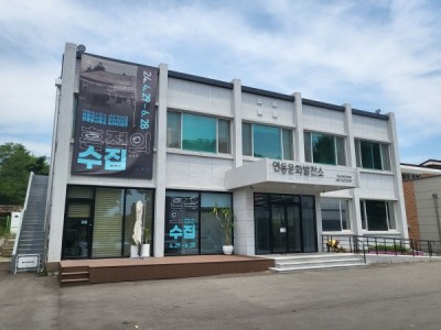 흔적의 수집