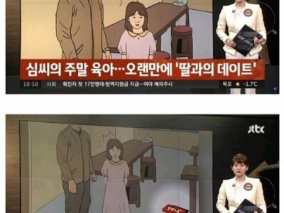 바닥에 떨어진 지갑 절대 손대면 안되는 이유