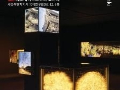 제 12회 김준기 개인전 - 타자의 풍경